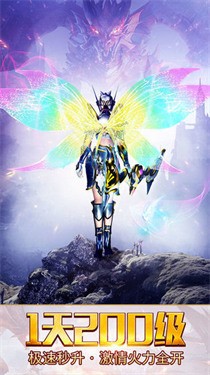 大天使神圣战争