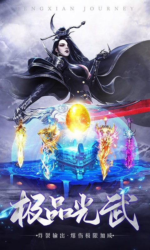 斗罗仙踪红包版