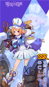 零次元战姬手游