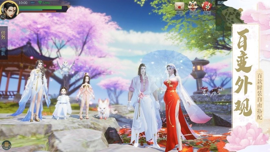 洪荒战纪传红包版