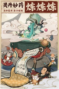 云端问仙小米版