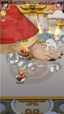 哪吒觉醒进阶版