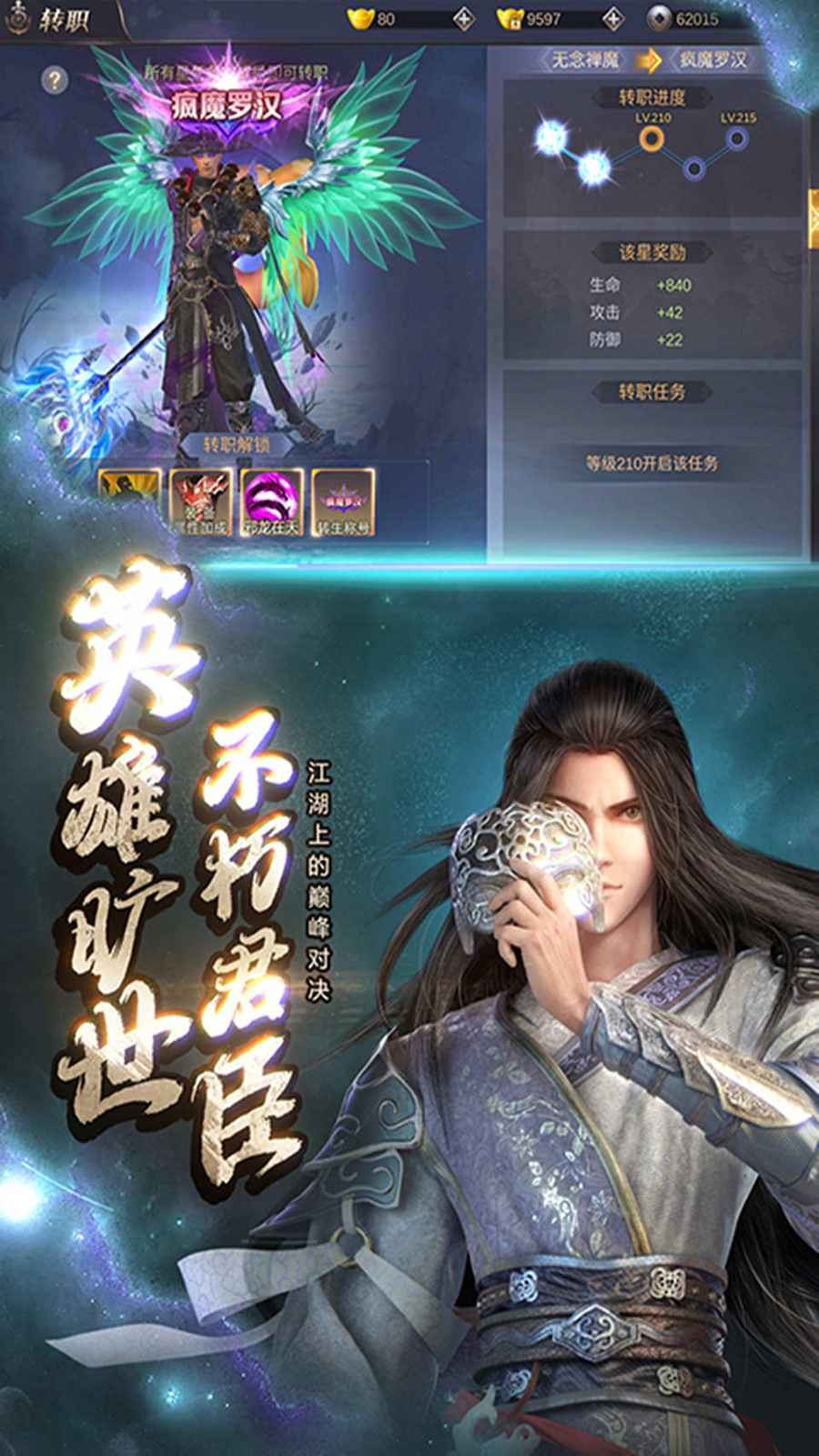 北州凌云记