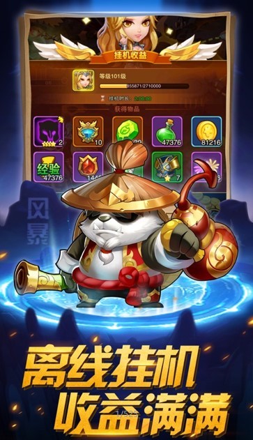 兽人争霸魔幻之诗