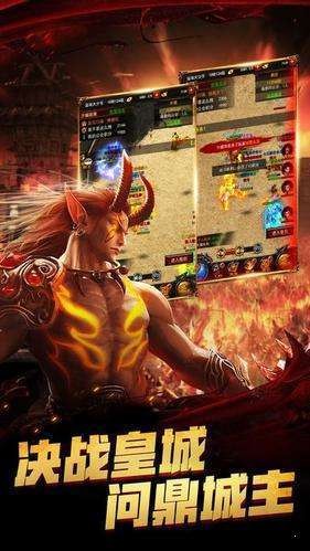 战狼传奇打金版