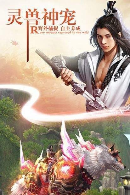 仙路三千红包版