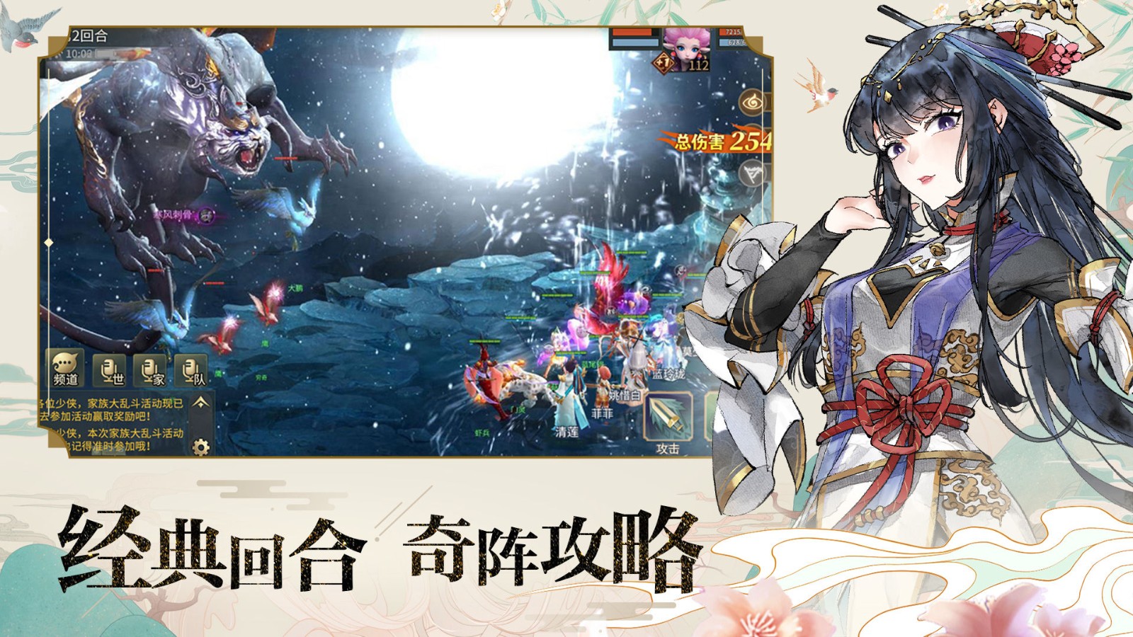 万灵山海之境华为版