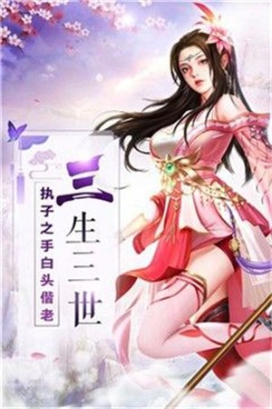 剑心九歌