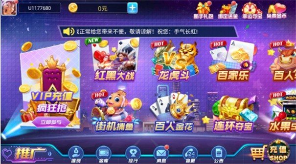威尼斯569vip游戏