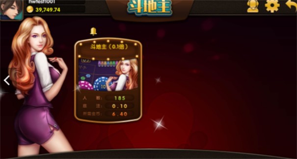 领域棋牌最新版本