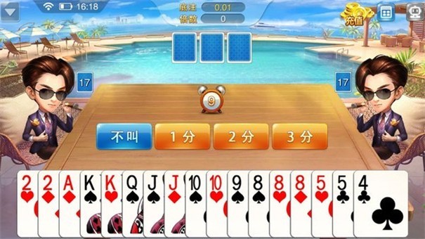 西瓜娱乐app最新版