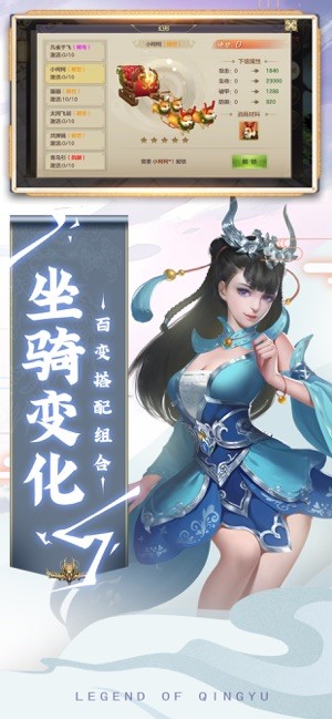 游仙记手游红包版