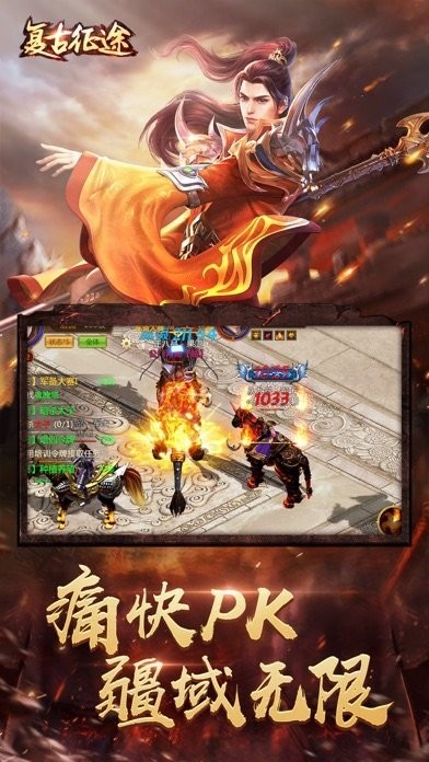 185雷霆三合一传奇