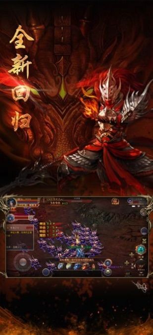 至尊龙途