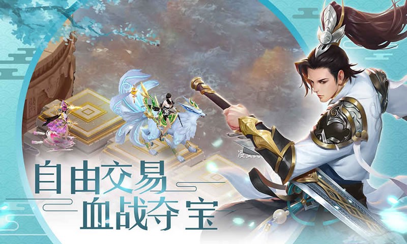 剑乱九重天