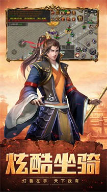 最强王者正版