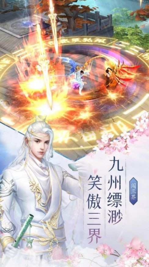 十帝天尊红包版