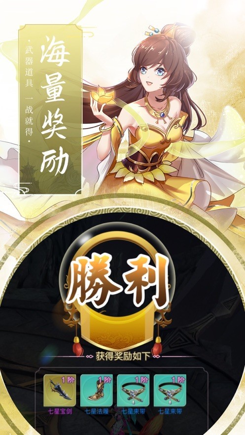 魔剑天虹
