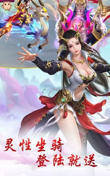 山海经之伏妖录