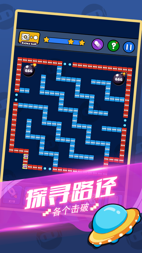 一起消消消官方正版