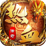 王城争霸红包福利版