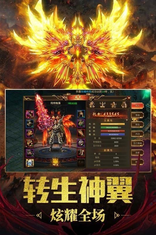 惊天战神金龙爆