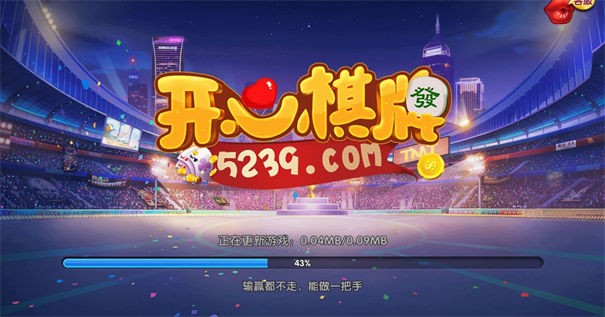 开心娱乐app新版本