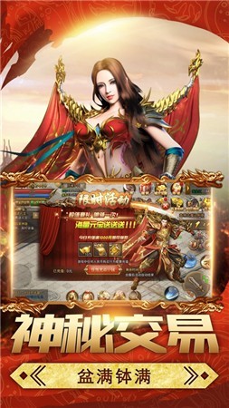 百羽游戏至尊蓝月版