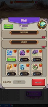 超级小拳拳