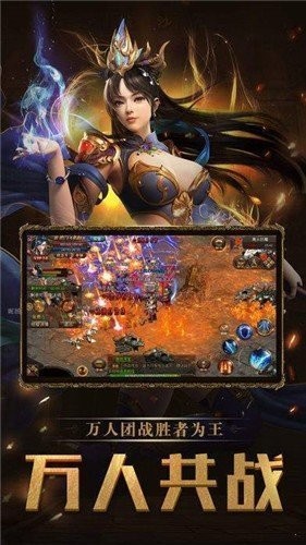 蟠龙微变传奇世界手游