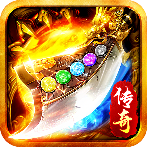 大侠传奇安卓版
