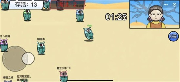 鱿鱼之123不许动