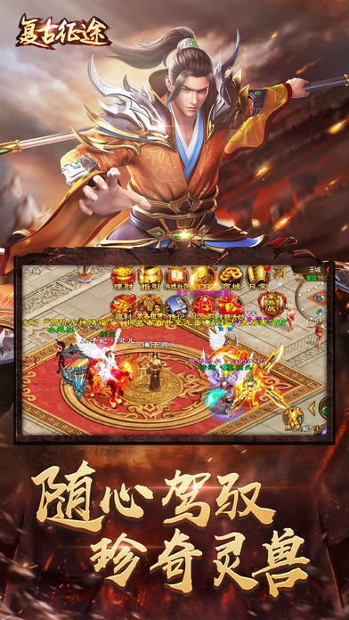 185雷霆三合一传奇