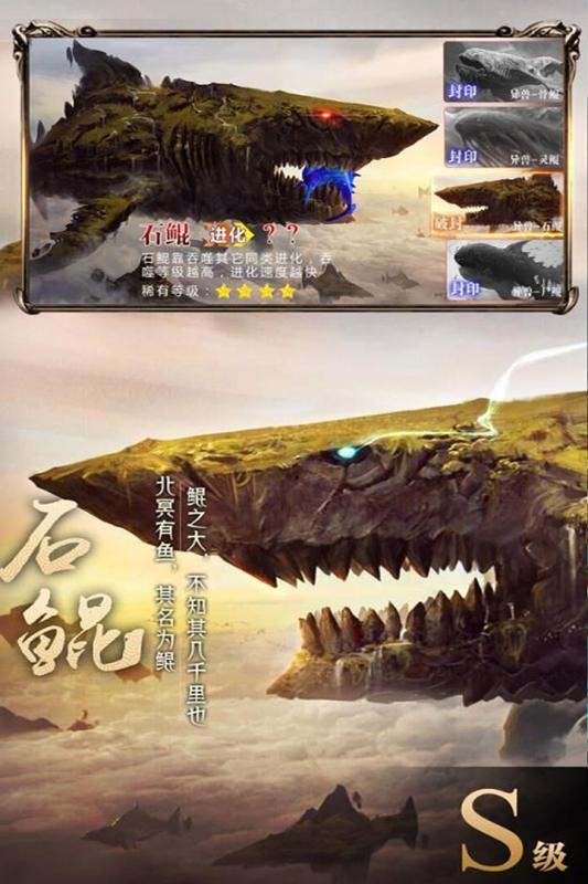 御龙弑天红包版
