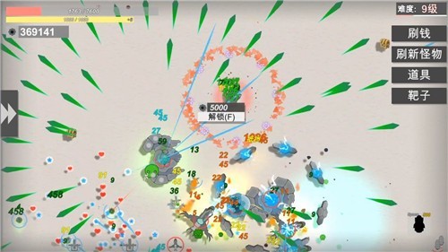 战车大作战官方版
