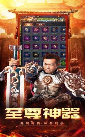 蓝月至尊版红包版