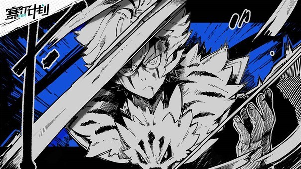 赛尔计划九游版