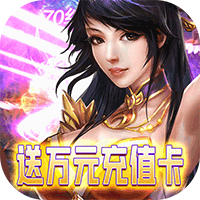 圣堂之战BT版