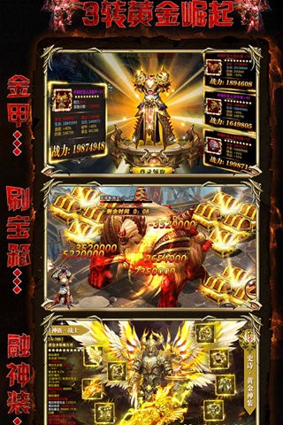 迷失单职业传奇