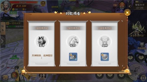 梦幻逍遥红包版