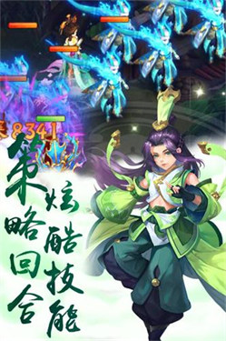 仙剑尘缘单机版