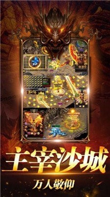 复古传奇至尊服