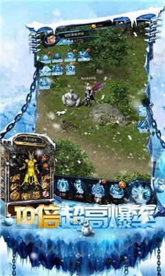 化魔冰雪传奇