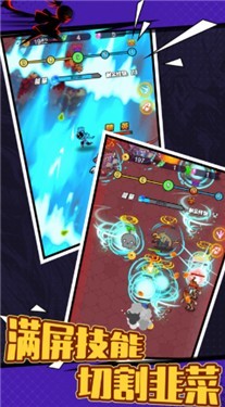 火柴人转刀格斗