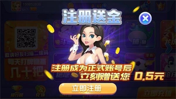 蓝月棋盘3.9.3