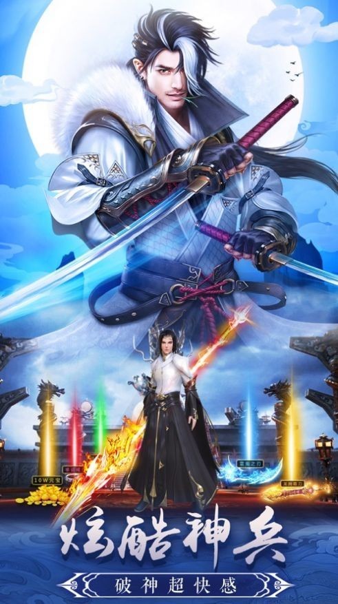 盗灵天尊