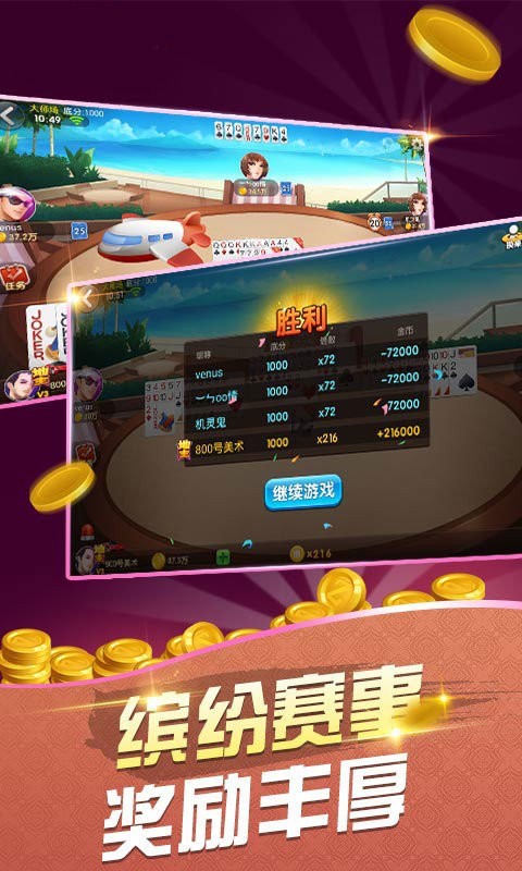 唯一棋牌官方网站版