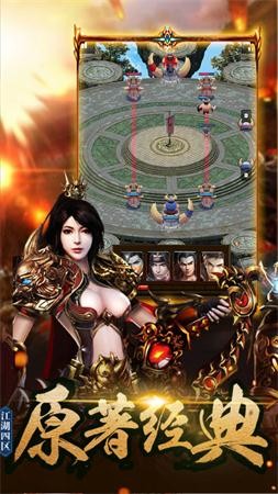 天魔妖杀大极品