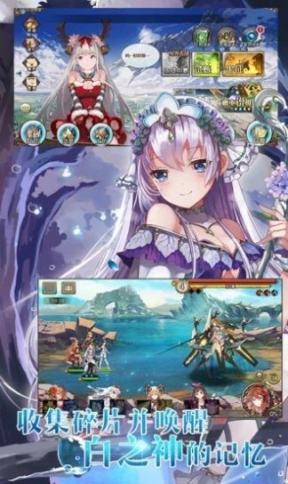 境界旅人微信qq版