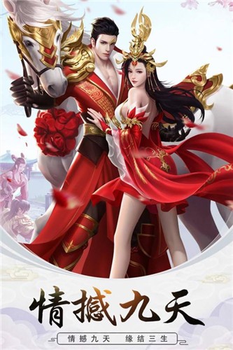 烽火大秦